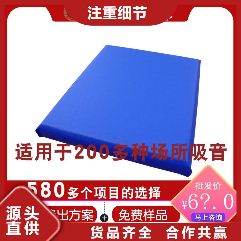 軟包吸音板吸聲體質(zhì)量為本