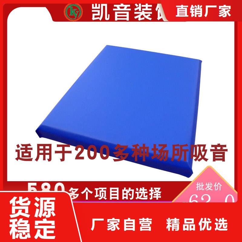 軟包吸音板吸聲體省心又省錢(qián)