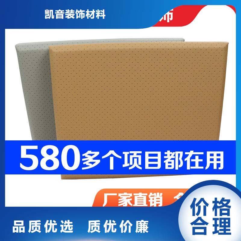 軟包吸音板吸聲體質(zhì)量為本