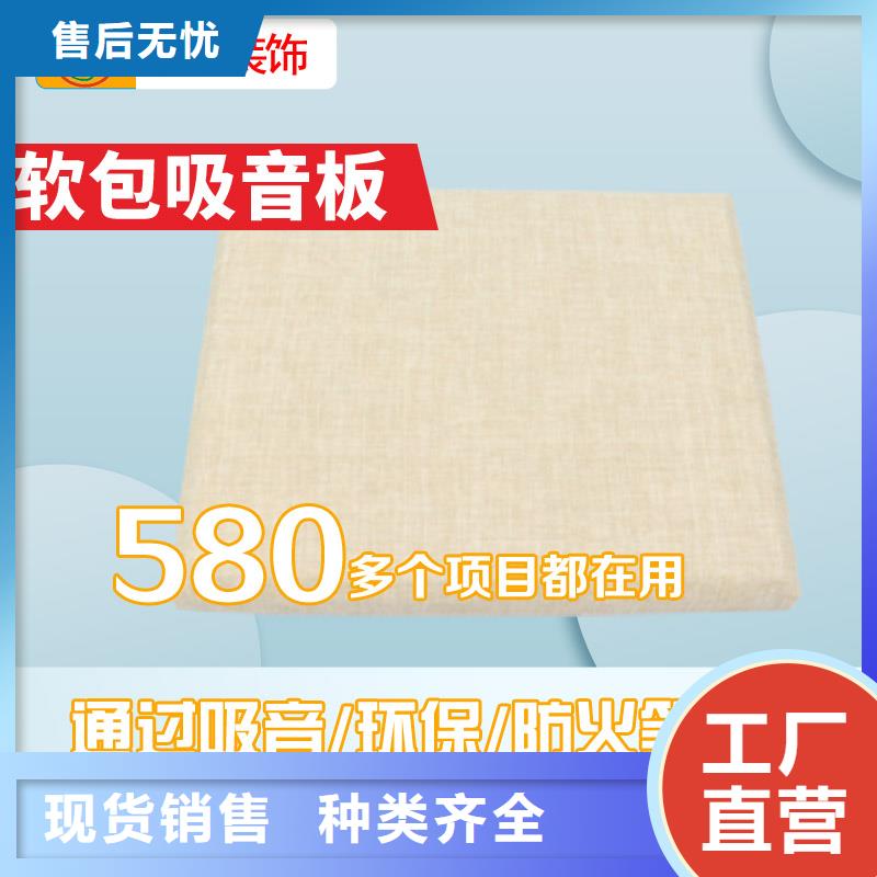 軟包吸音板吸聲體質(zhì)量為本