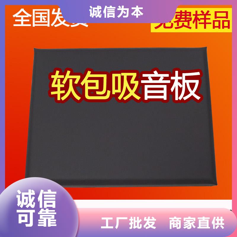 軟包吸音板-空間吸聲體現(xiàn)貨采購