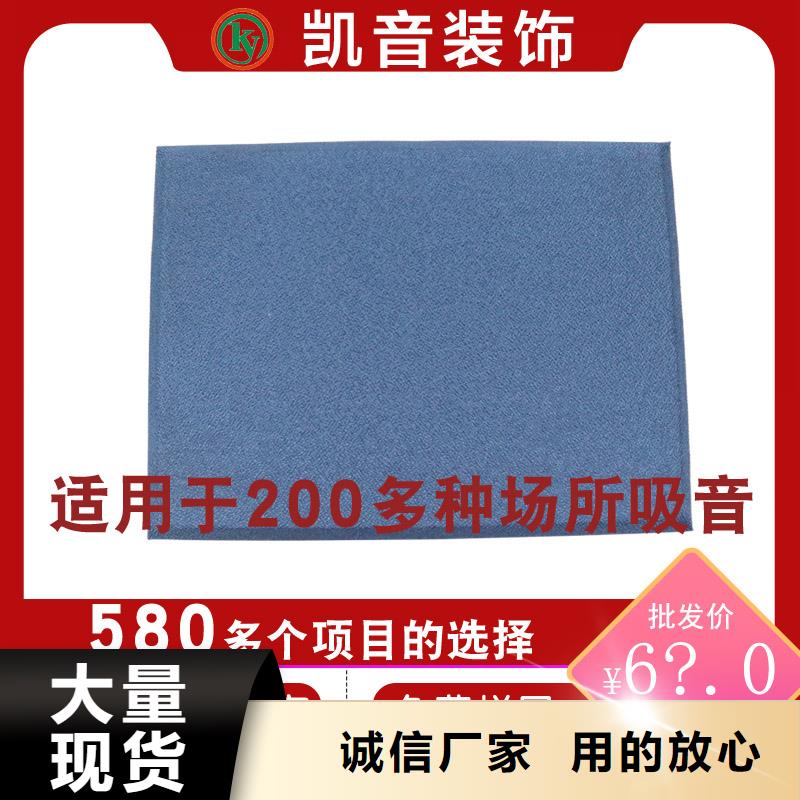 軟包吸音板吸聲體質(zhì)量為本