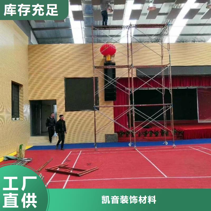 多功能体育馆吸音改造公司--2025近方案/价格