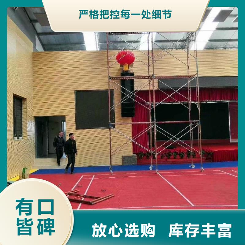 训练馆体育馆声学改造公司--2025近方案/价格