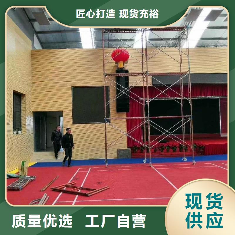 縣體育館吸音改造公司--2025近方案/價格