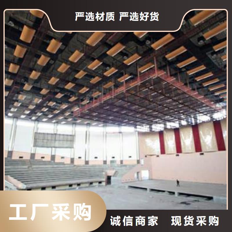 縣籃球館體育館吸音改造價(jià)格--2025近方案/價(jià)格