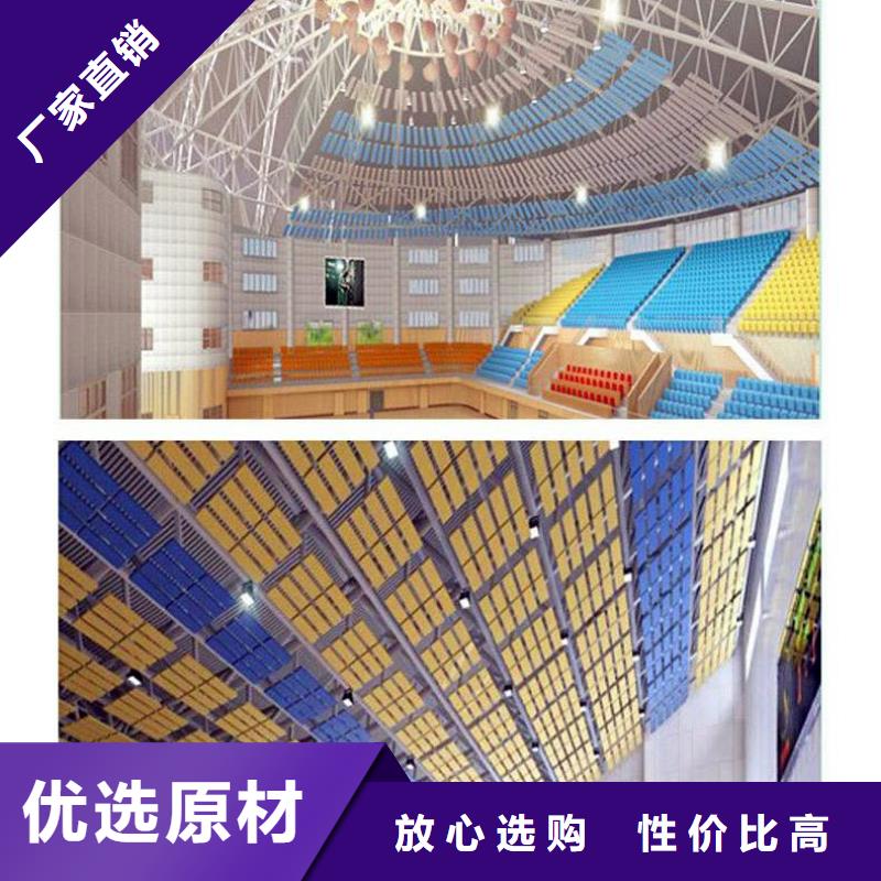 乒乓球館體育館吸音改造公司--2025近方案/價格