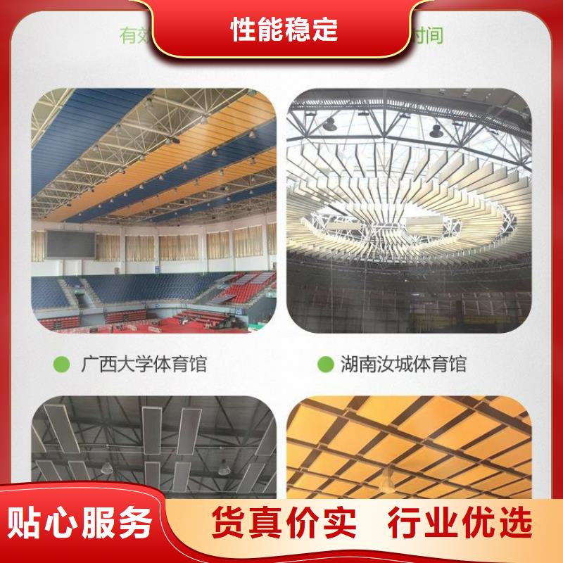 縣學校體育館聲學改造價格--2025近方案/價格