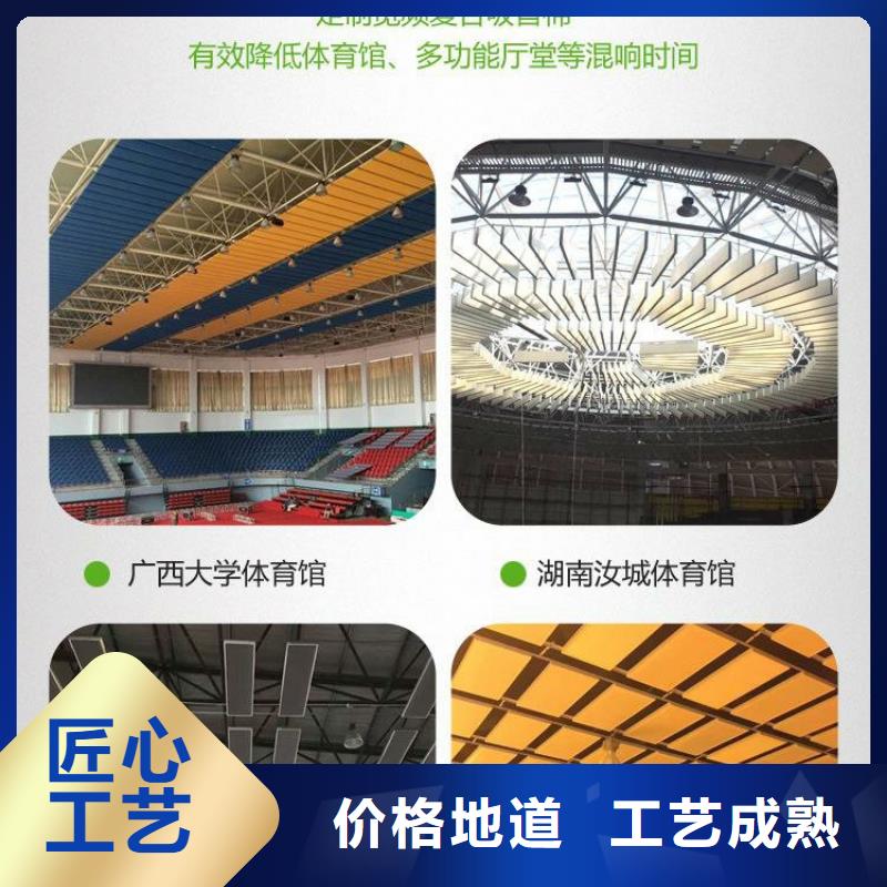 学校体育馆声学改造方案--2025近方案/价格