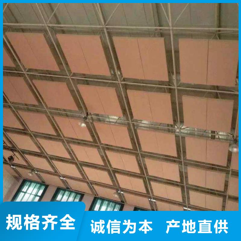 縣壁球館體育館吸音改造公司--2025近方案/價格