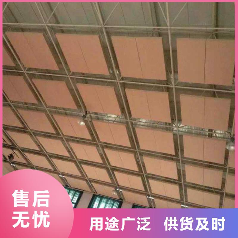 羽毛球館體育館吸音改造價(jià)格--2025近方案/價(jià)格