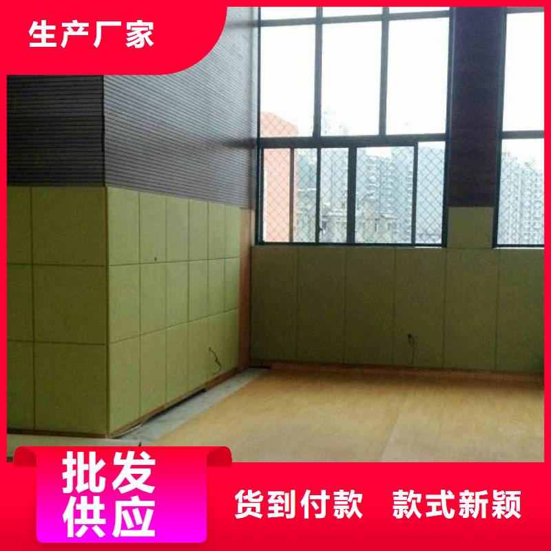 專業(yè)體育館吸音改造價格--2025近方案/價格
