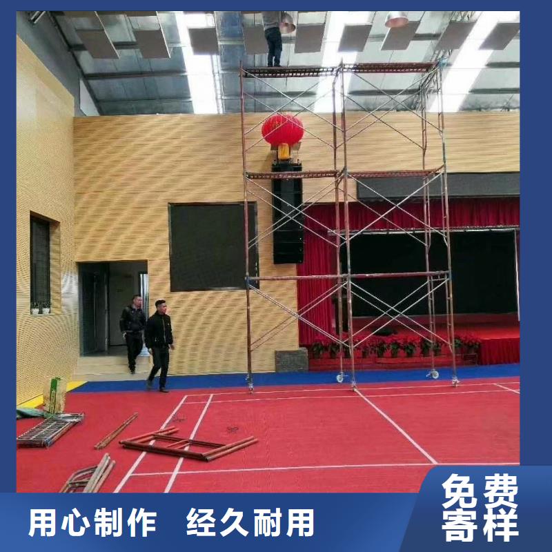 縣籃球館體育館聲學改造價格--2025近方案/價格