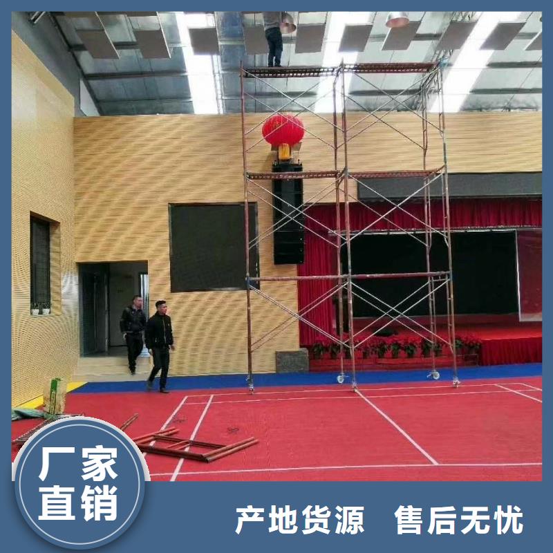 縣壁球館體育館吸音改造方案--2025近方案/價(jià)格