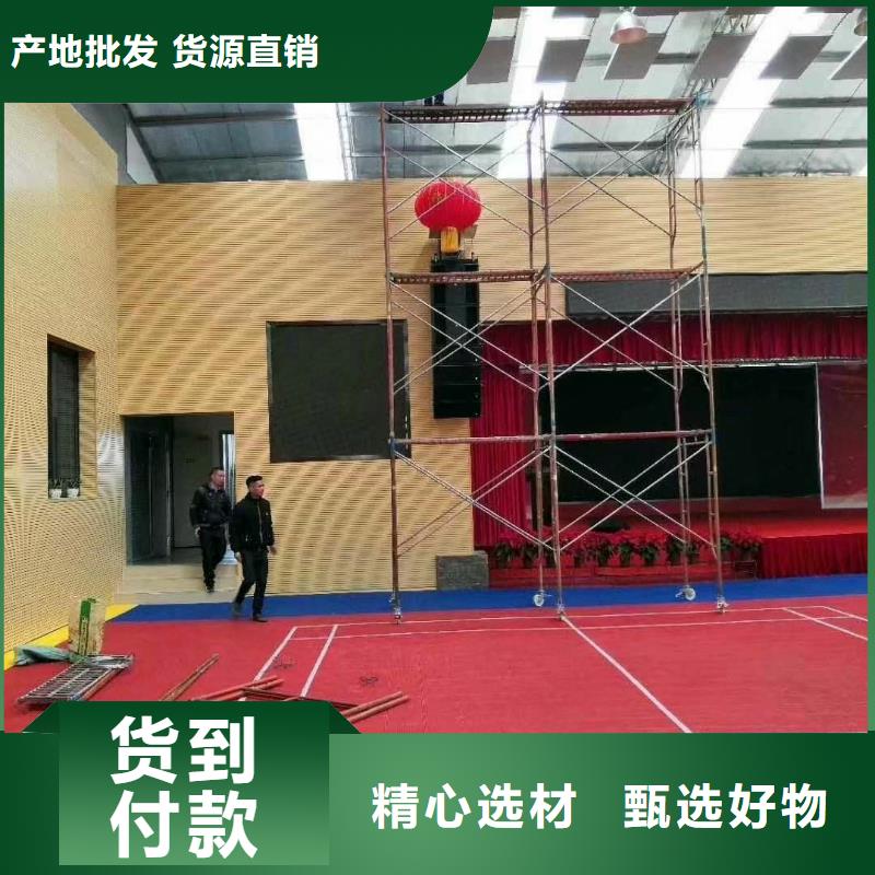 縣乒乓球館體育館吸音改造公司--2025近方案/價格