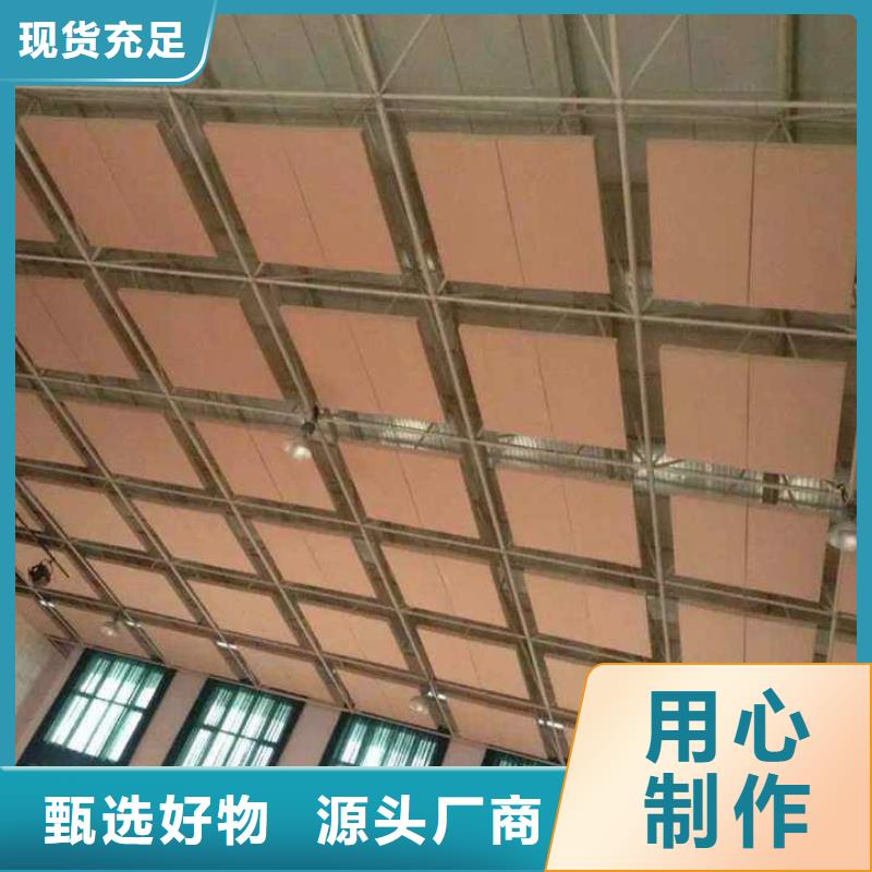 大型體育館聲學(xué)改造價(jià)格--2025近方案/價(jià)格