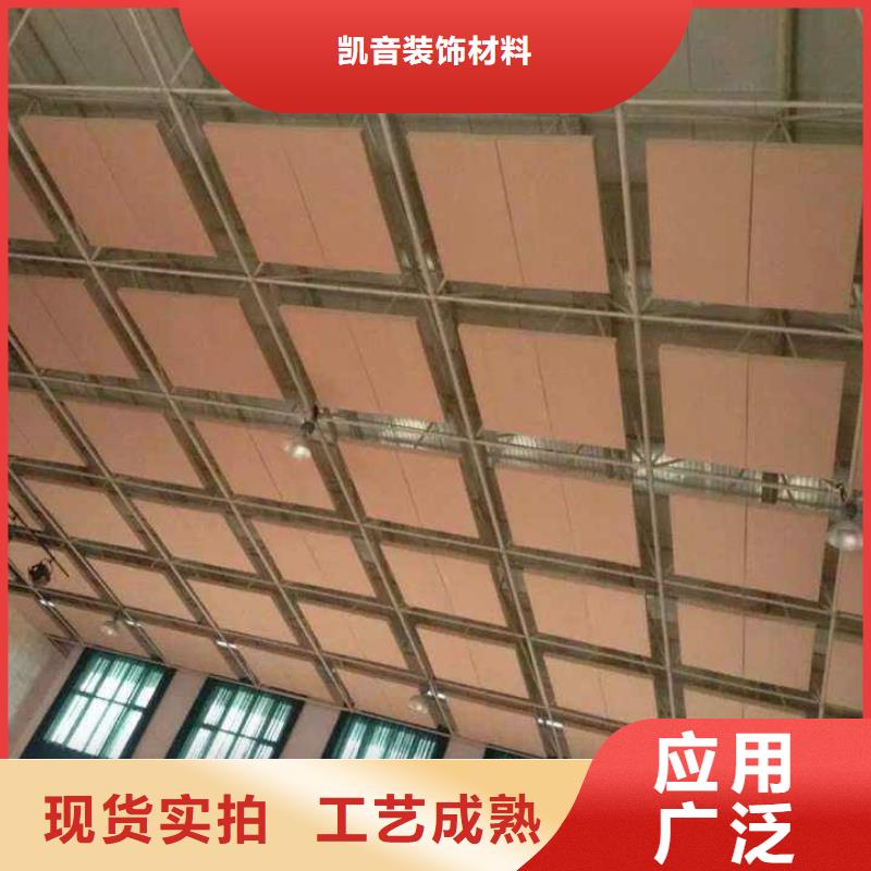 乒乓球館體育館吸音改造價(jià)格--2025近方案/價(jià)格