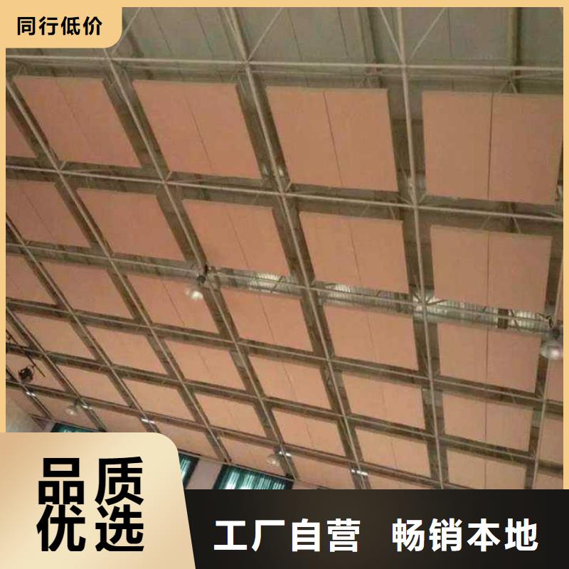籃球館體育館聲學(xué)改造方案--2025近方案/價(jià)格