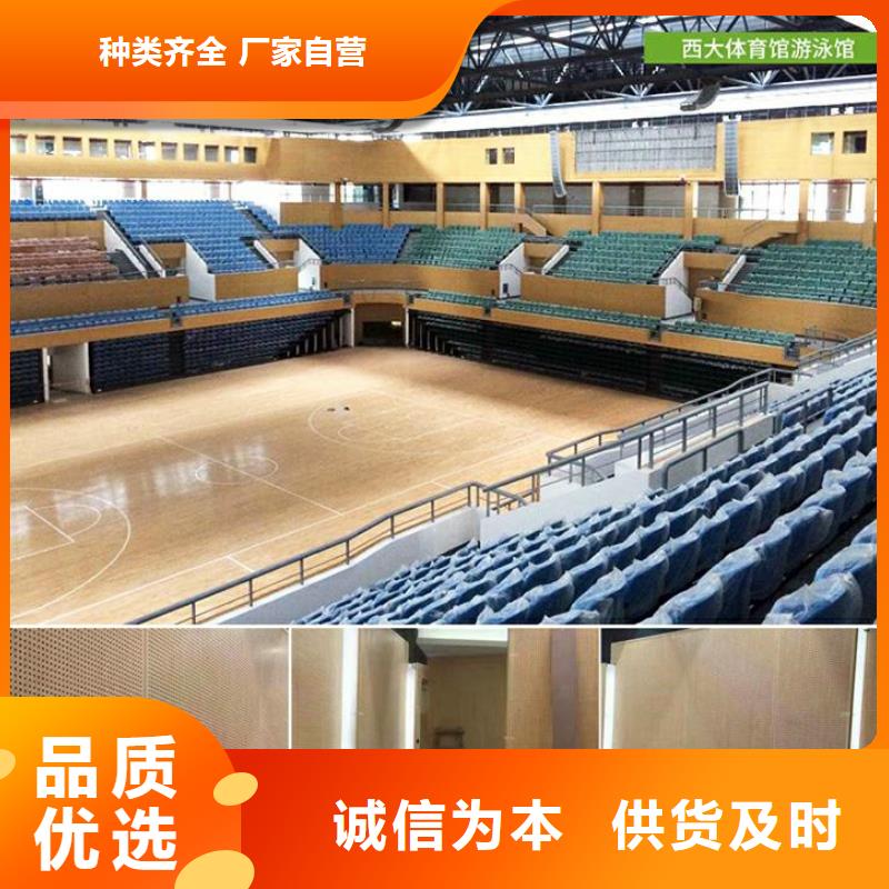 縣專業(yè)體育館吸音改造公司--2025近方案/價(jià)格