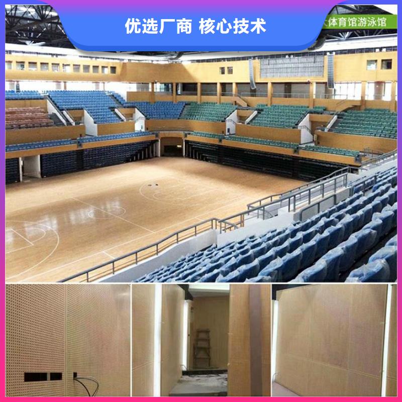 縣羽毛球館體育館吸音改造公司--2025近方案/價(jià)格