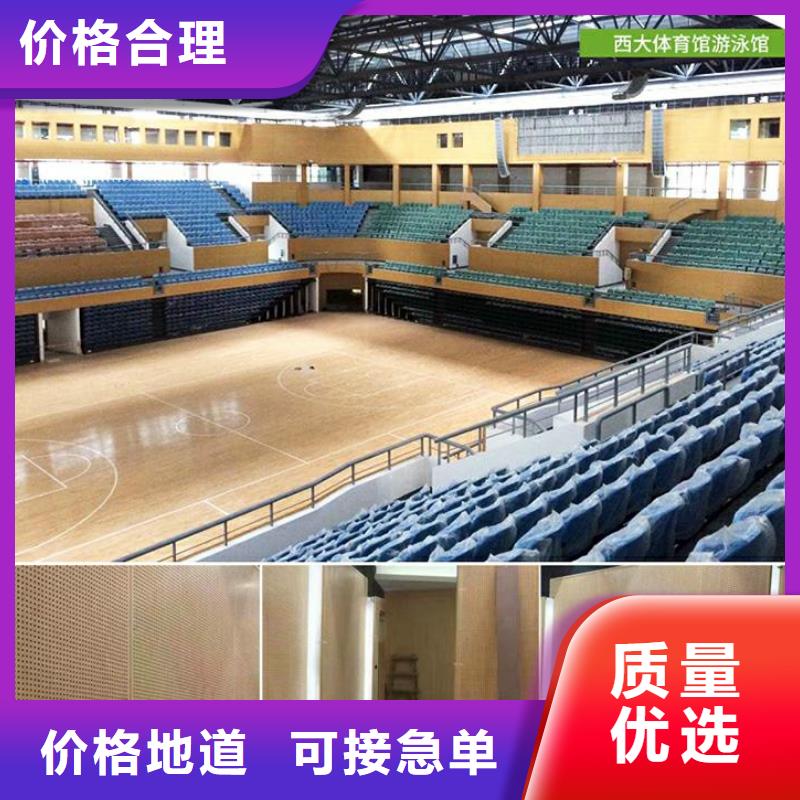 縣體育館聲學(xué)改造價(jià)格--2025近方案/價(jià)格