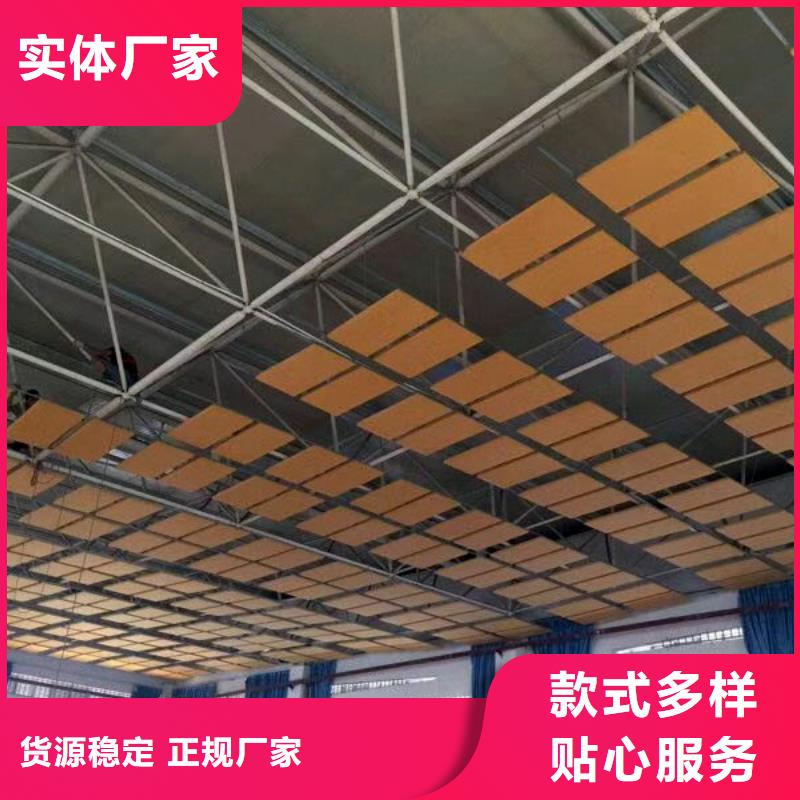 縣游泳館體育館聲學(xué)改造價(jià)格--2025近方案/價(jià)格