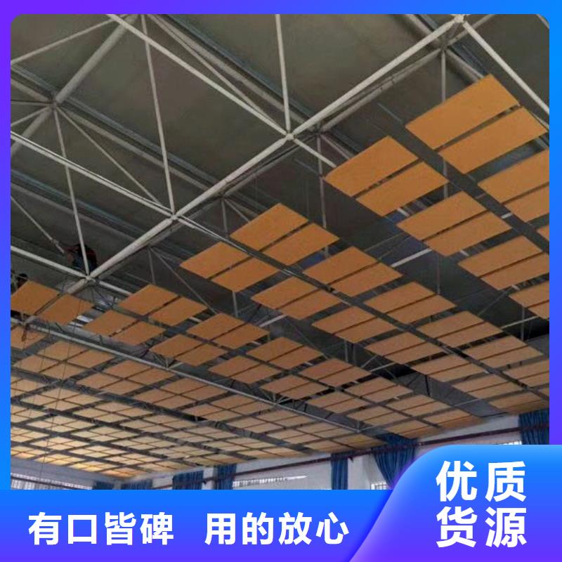 縣訓(xùn)練館體育館聲學(xué)改造價(jià)格--2025近方案/價(jià)格