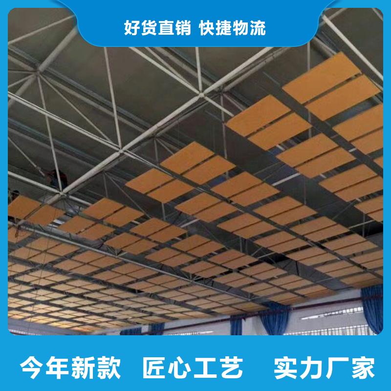 長(zhǎng)洲區(qū)專業(yè)體育館聲學(xué)改造價(jià)格--2025最近方案/價(jià)格