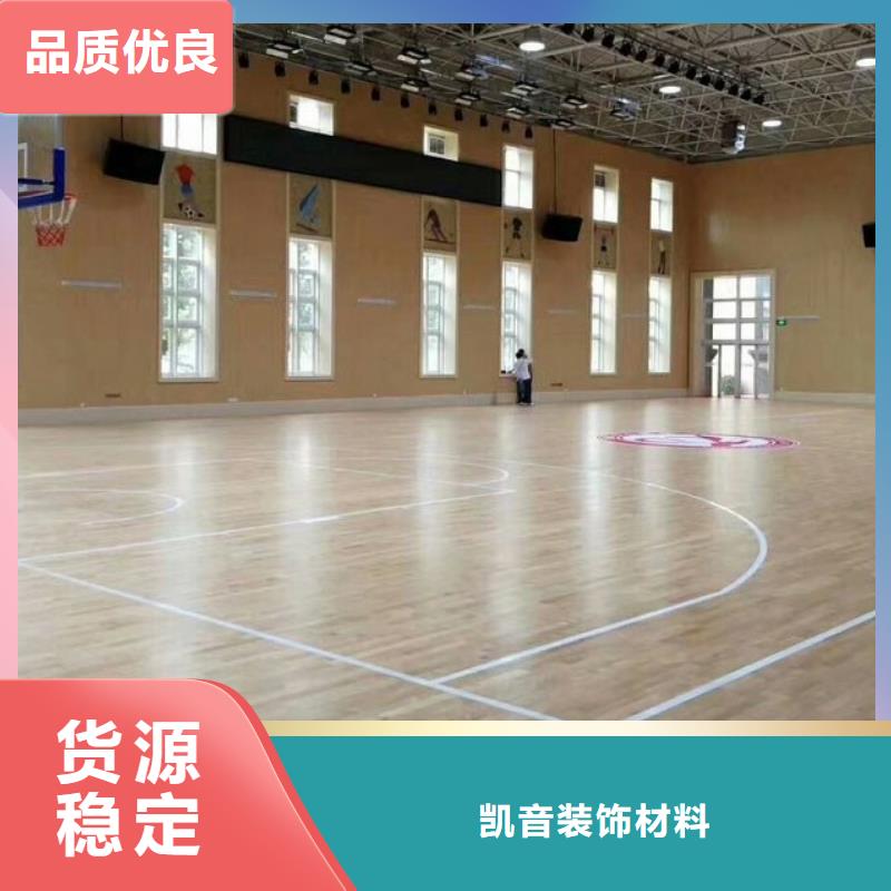 縣學(xué)校體育館吸音改造方案--2025近方案/價(jià)格