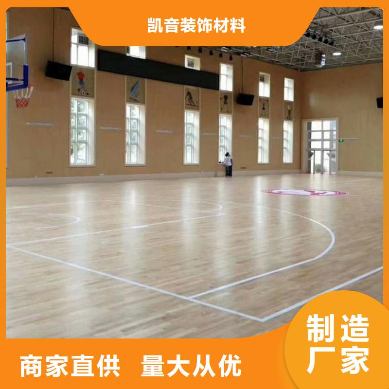 縣體育館聲學(xué)設(shè)計(jì)改造公司公司--2025近方案/價(jià)格