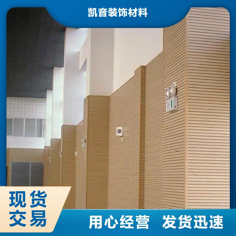 體育館聲學(xué)改造方案--2025近方案/價(jià)格