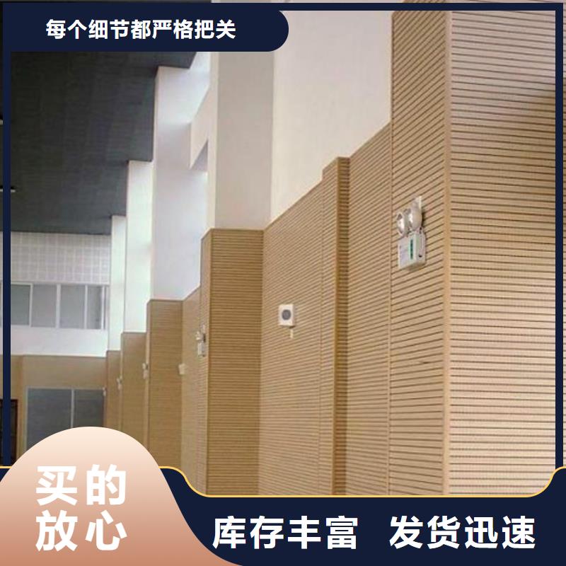 縣多功能體育館吸音改造公司--2025近方案/價(jià)格
