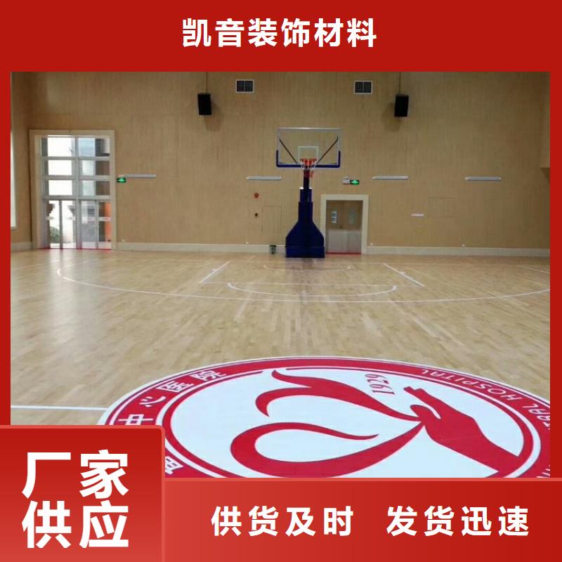 縣學(xué)校體育館吸音改造價(jià)格--2025近方案/價(jià)格