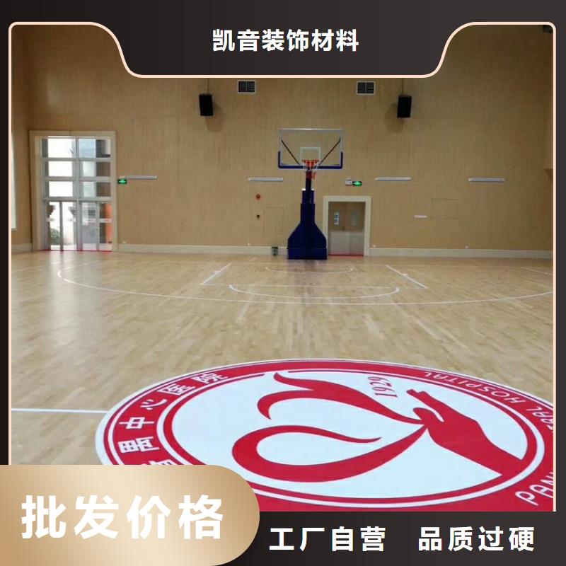 訓(xùn)練館體育館聲學(xué)改造價(jià)格--2025近方案/價(jià)格