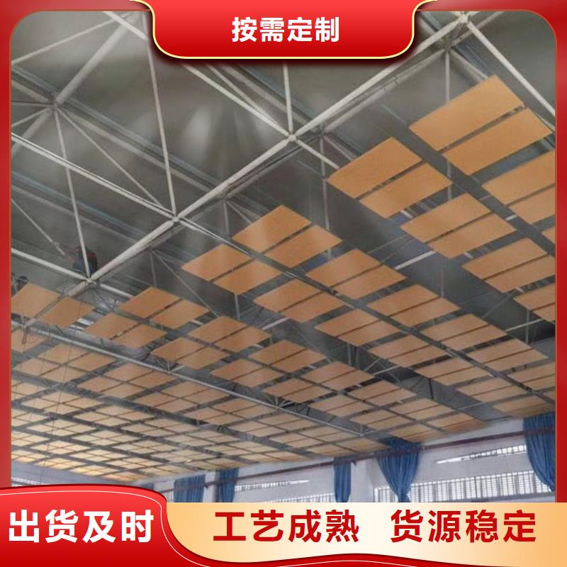 縣體育館吸音改造方案--2025近方案/價(jià)格