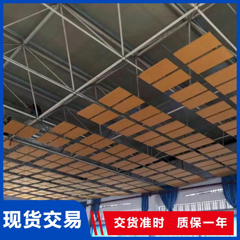 縣壁球館體育館吸音改造公司--2025近方案/價格