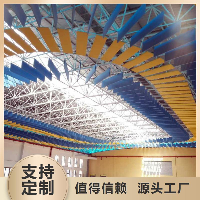 縣體育館聲學(xué)測試及吸音改造方案--2025近方案/價(jià)格