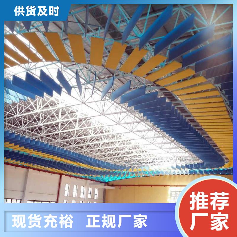 篮球馆体育馆吸音改造方案--2025近方案/价格