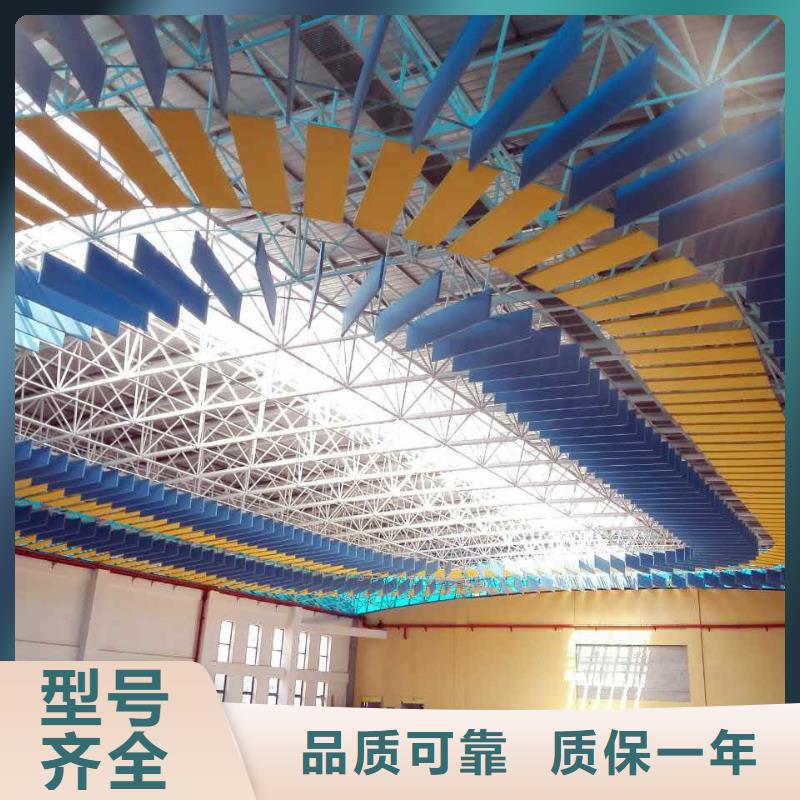 縣訓練館體育館聲學改造價格--2025近方案/價格