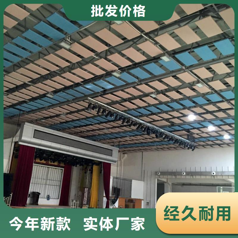 縣體育館聲學(xué)測(cè)試及吸音改造價(jià)格--2025近方案/價(jià)格