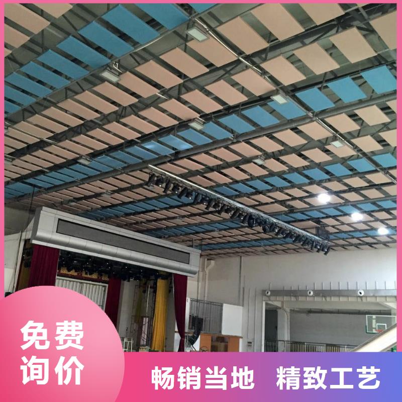 縣學(xué)校體育館吸音改造方案--2025近方案/價(jià)格