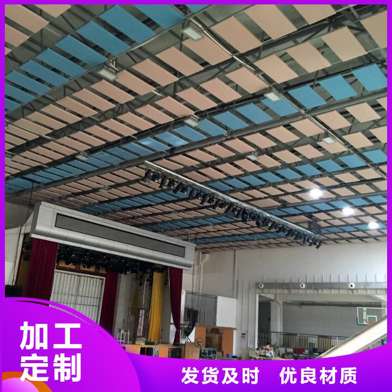 體育館聲學(xué)改造公司--2025近方案/價(jià)格
