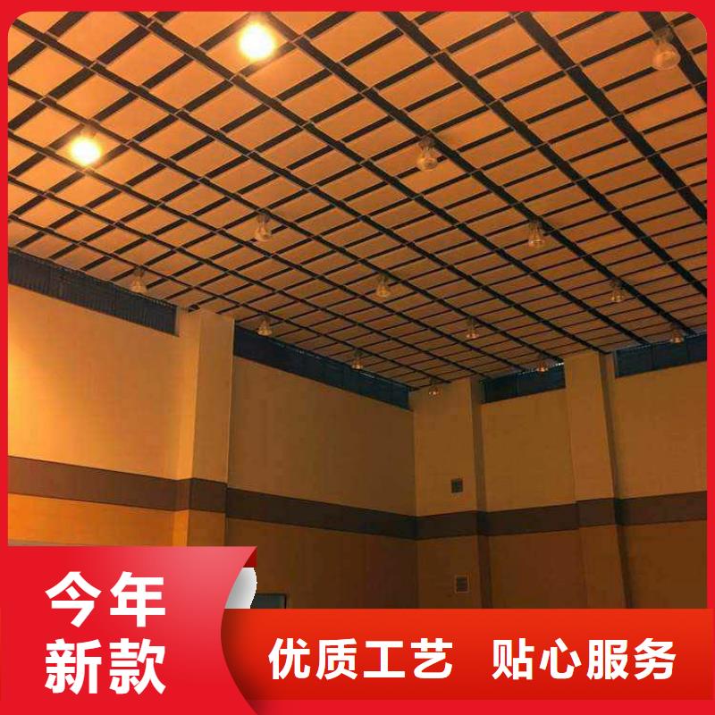陇川县体育馆声学改造公司--2025近方案/价格