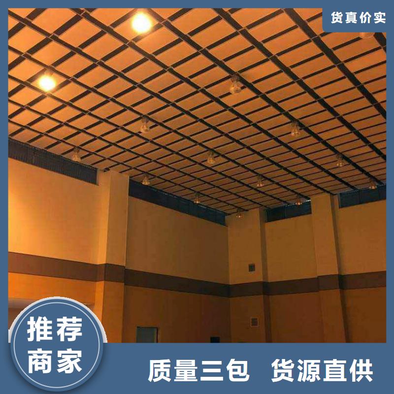 縣公司體育館吸音改造方案--2025近方案/價(jià)格