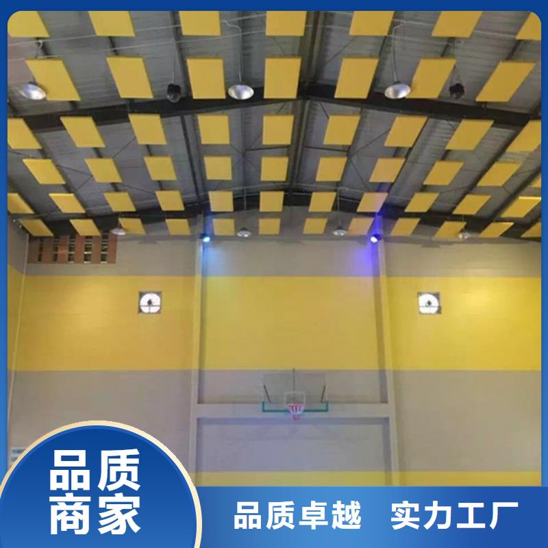 體育館聲學改造方案--2025近方案/價格