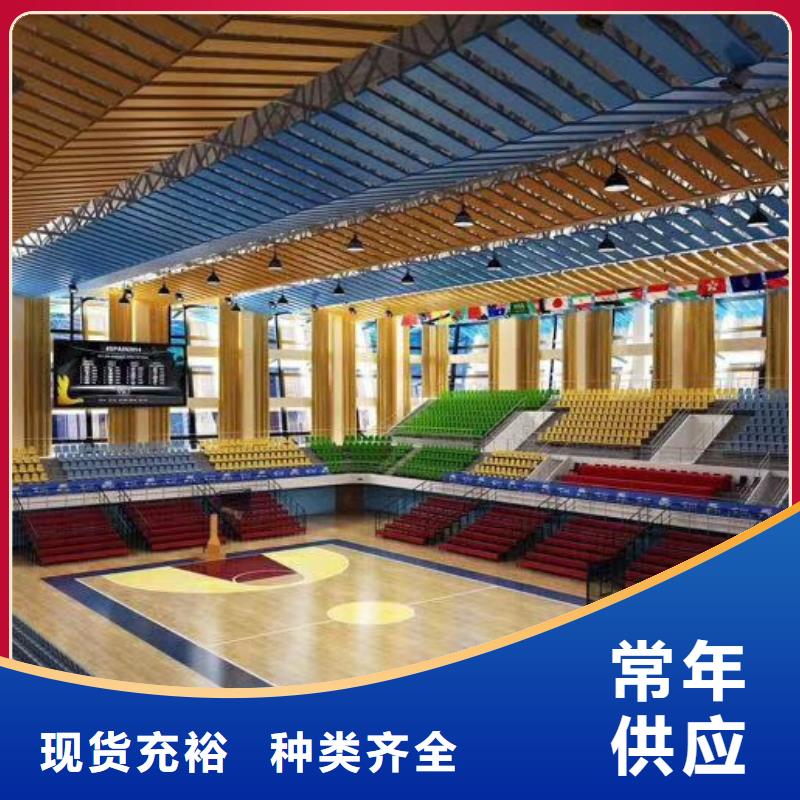 籃球館體育館吸音改造公司--2025近方案/價(jià)格
