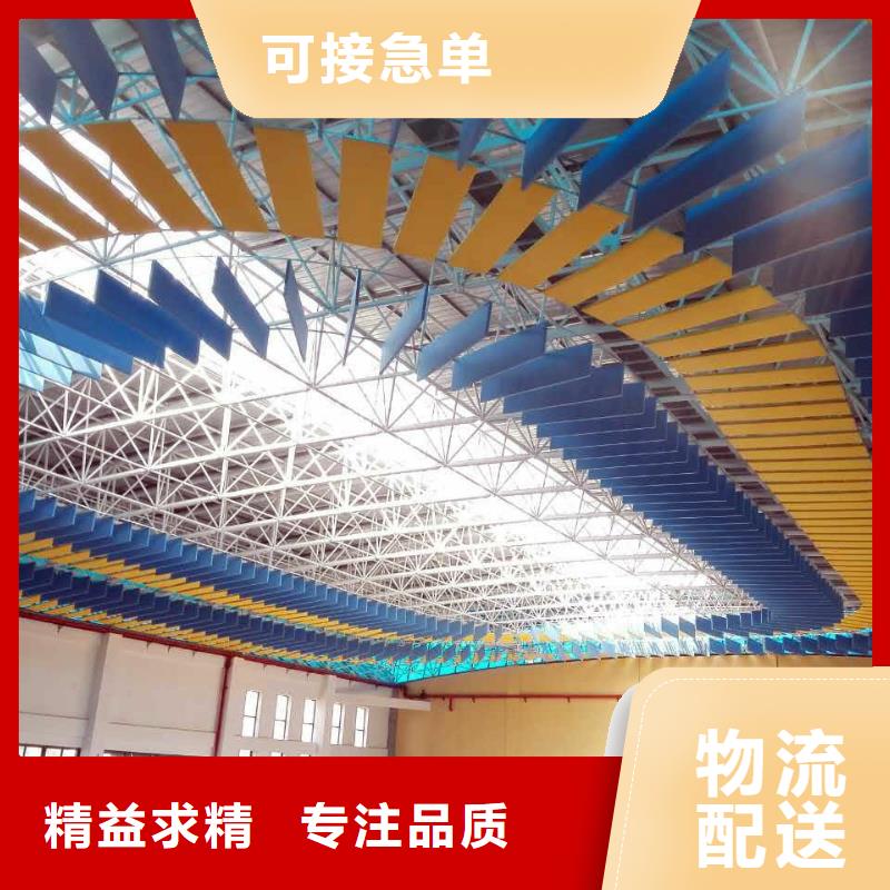 縣專業(yè)體育館吸音改造價格--2025近方案/價格