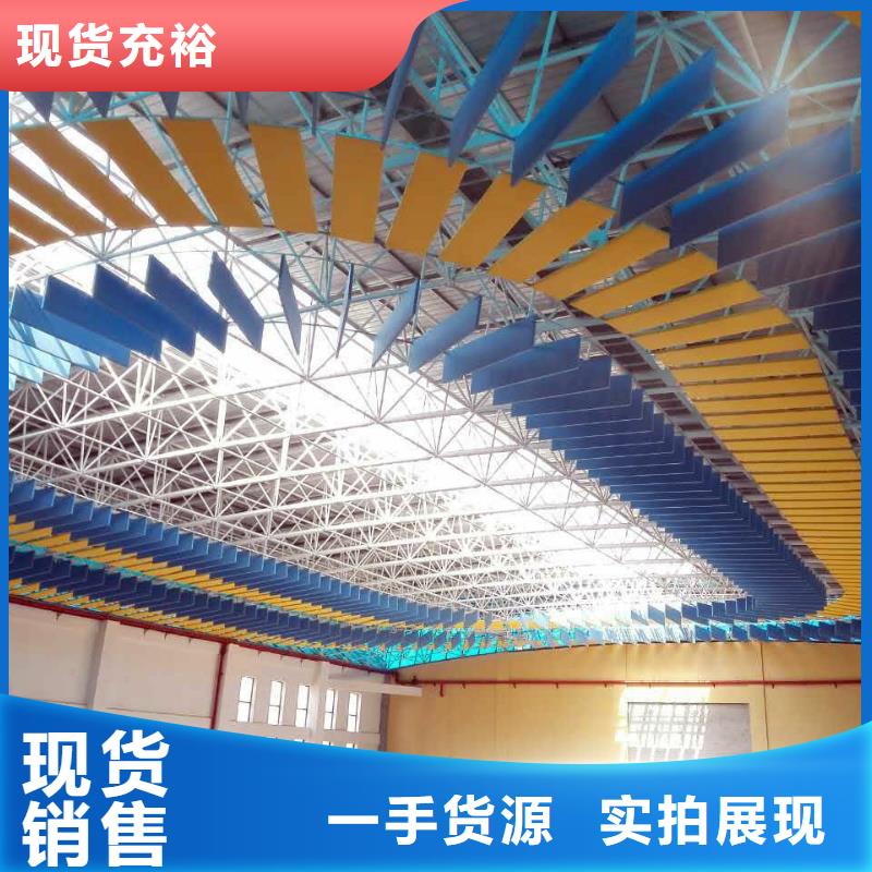 多功能體育館吸音改造公司--2025近方案/價格