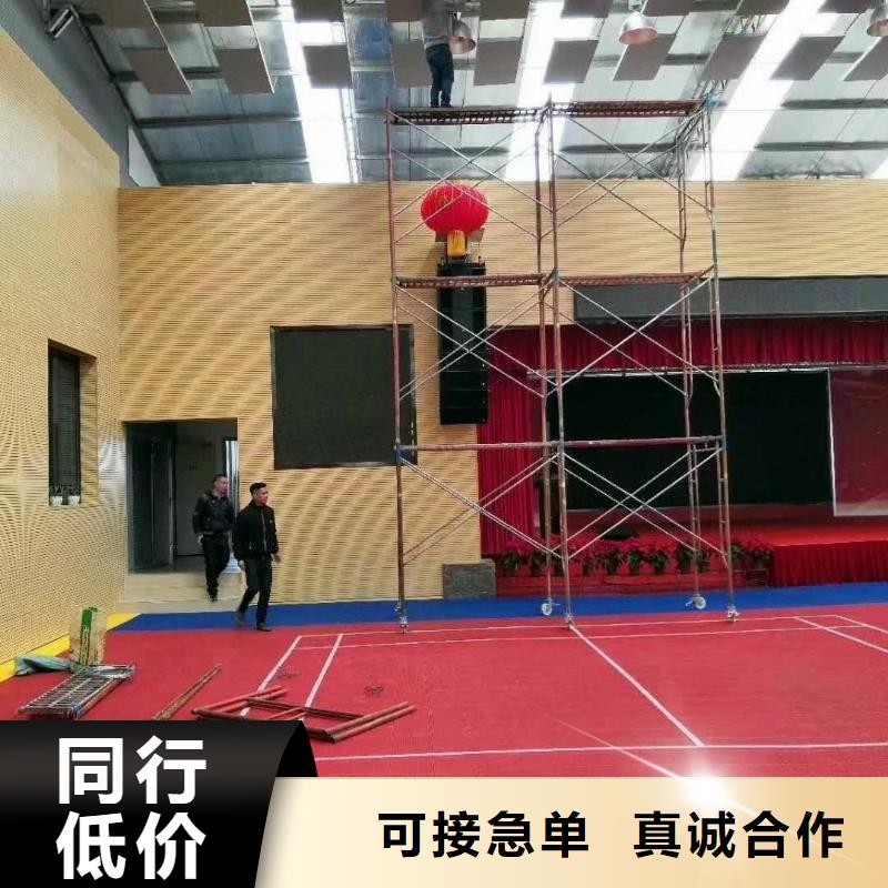 縣體育館聲學(xué)設(shè)計(jì)改造公司公司--2025近方案/價(jià)格
