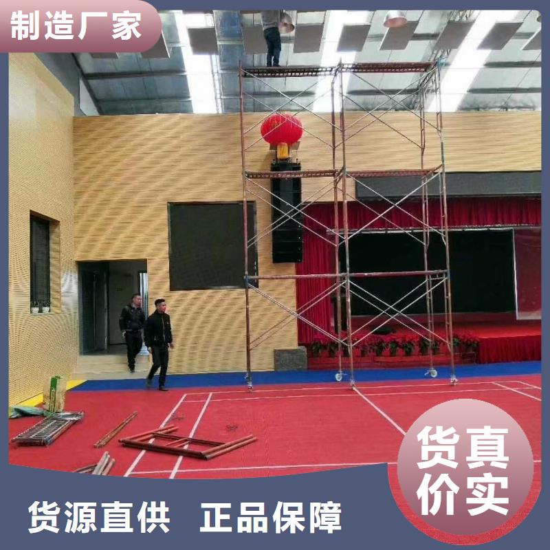 長(zhǎng)洲區(qū)專業(yè)體育館聲學(xué)改造價(jià)格--2025最近方案/價(jià)格